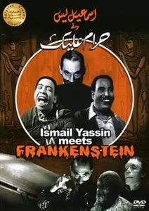 Ismail Yassin Meets Frankenstein / Haram alek (1954)