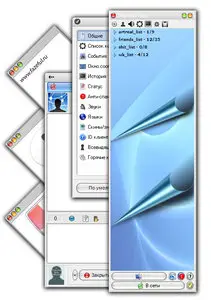 Skins for QIP / Скины для QIP