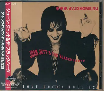 Joan Jett And The Blackhearts - I Love Rock 'N Roll 92 (EP 1992) [Japan only CD-EP] RESTORED