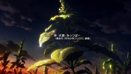 Tensura Nikki Tensei Shitara Slime Datta Ken   - " Tensura Nikki Tensei Shitara Slime Datta Ken 05 mkv" yEnc