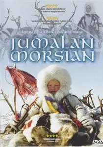 A Bride of the Seventh Heaven (2004)