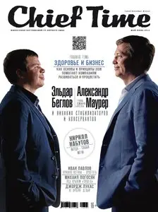 Chief Time Russia – May-June 2014