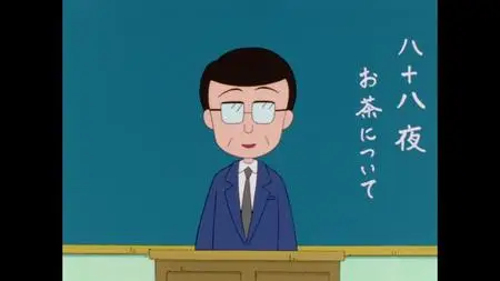 Chibi Maruko-chan (1990) 120 (1080p)  - " Chibi Maruko-chan (1990) 120 (1080p mkv" yEnc
