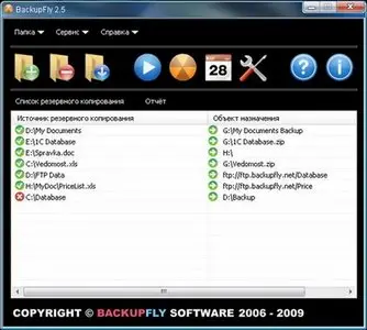 BackupFly 2.5.3.6 (Eng/Rus)