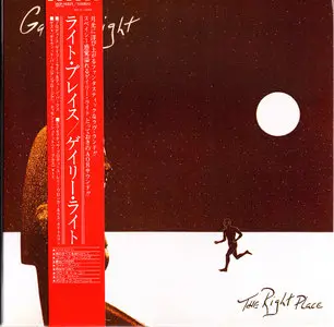 Gary Wright - The Right Place (1981) [2015]