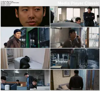 Hello Murder (2010)