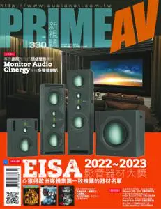 Prime AV 新視聽 - 九月 2022