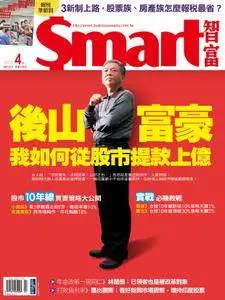 Smart 智富 - 四月 2016