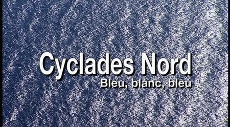 (Fr5) Cyclades Nord - Bleu, blanc, bleu (2014)