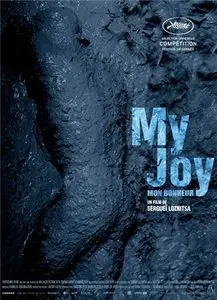 My Joy (2010) 
