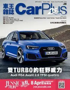 Car Plus - 三月 2018