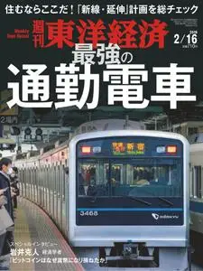 Weekly Toyo Keizai 週刊東洋経済 - 11 2月 2019