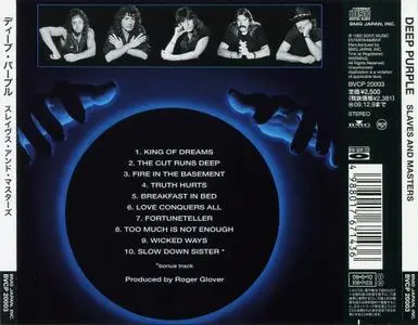 Deep Purple - Slaves And Masters (1990) {2009, Blu-Spec CD, Japan}