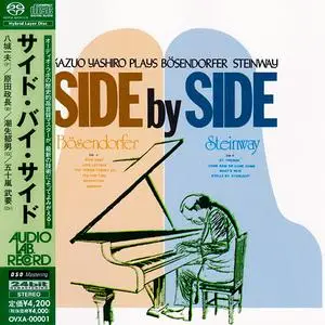 Kazuo Yashiro - Side By Side (1974) [Japan 2012] SACD ISO + DSD64 + Hi-Res FLAC