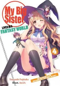 «My Big Sister Lives in a Fantasy World: The Melancholy of the High School Girl Light Novel Author» by Tsuyoshi Fujitaka