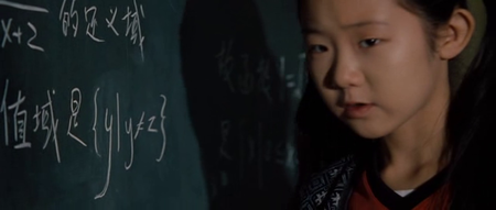 Safe (2012)