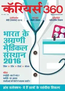 Careers 360 Hindi Edition - मई 2016