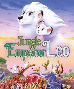 Jungle Emperor Leo (1997) Janguru taitei