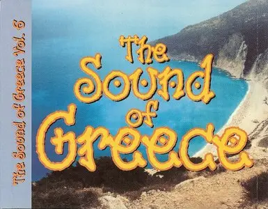 V.A. - The Sound of Greece - 96 Instrumentals (6 CD, 2000)