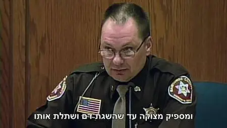 Making a Murderer S01E07