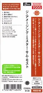 Sam Most - The Amazing Mr. Sam Most (1957) {2014 Japan Bethlehem Album Collection 1000}