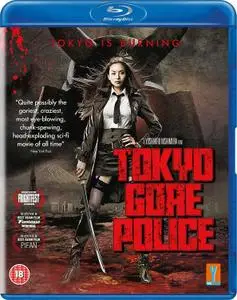 Tokyo Gore Police (2008)