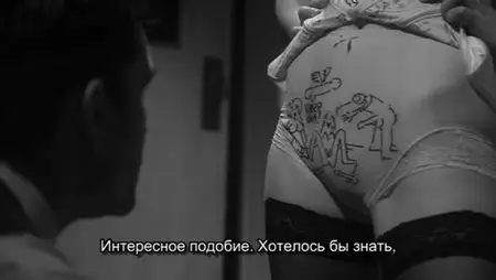 Keyhole - by Guy Maddin (2011)