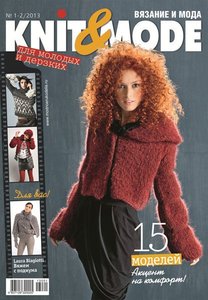 Knit & Mode No.1-2 Russia – January/February 2013