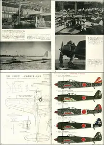 Bunrin Do Famous Airplanes of the world old 001 Nakajima Ki-43