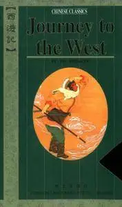 Journey to the West (Chinese Classics, Classic Novel in 4 Volumes)