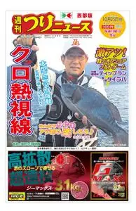 週刊つりニュース 西部版 Weekly Fishing News (Western version) – 20 10月 2019