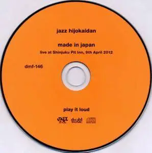 Jazz Hijokaidan - Made In Japan: Live At Shinjuku Pit Inn, 9th April 2012 (2012) {Doubtmusic}