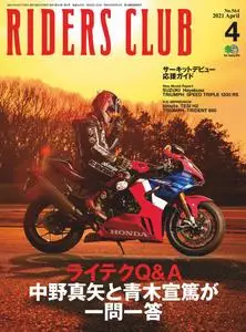 Riders Club ライダースクラブ - 2月 2021