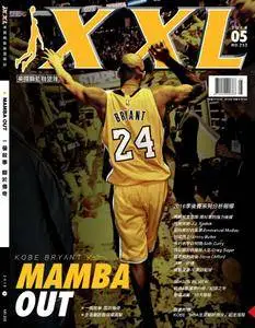 XXL Basketball - May 2016