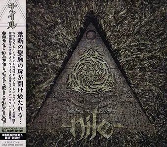 Nile - What Should Not Be Unearthed (2015) (Japan GQCS-90026)