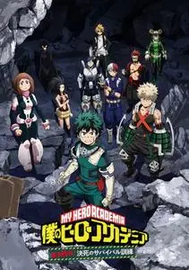 Boku no Hero Academia – Ikinokore! Kesshi no Survival Kunren (2020) (02)