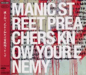 Manic Street Preachers - Know Your Enemy (2001) [Japan press with Bonus tracks] RE-UPPED