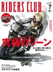 Riders Club ライダースクラブ - 7月 2016