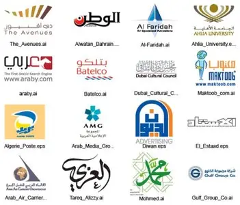 Arabic Vector Logos