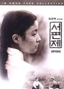 Seopyeonje / Sopyonje (1993)