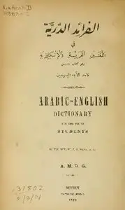 Arabic-English Dictionary for the Use of Students