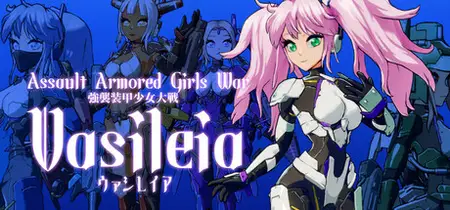 Assault Armored Girls War Vasileia (2025)