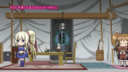 Lord Marksman and Vanadis (2014 S00E05 Tigre kun and Vanadis chu 4 The Bear Lover Lulu