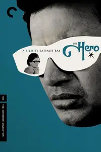 Nayak (1966)