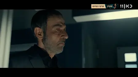 Tehran S03E07