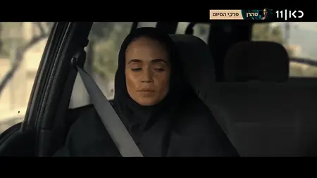 Tehran S03E07