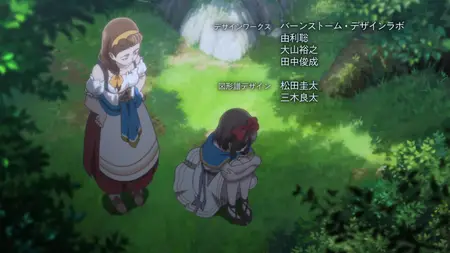 Lost Song - 02