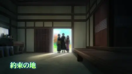 Seirei Gensouki - S01E07 (1080