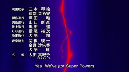 One Piece (1999 S19E79 Another Crisis! Gear 4 vs Unstoppable Donuts ZR