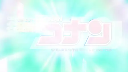 Detective Conan - 1126 - 720p WEB x264 -NanDesuKa (CR mkv